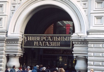 /user/Moscow9.jpg