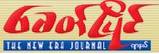 New Era Journal