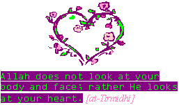 Hadith Saheeh / Sound