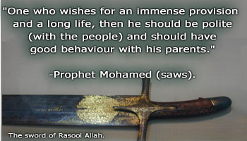 Hadith Saheeh / Sound