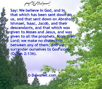 Quraan Kareem / Golorious Quraan