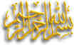 bismellah