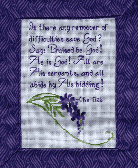 Remover of Difficulties prayer