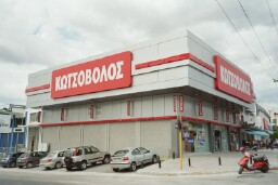 KOTSOVOLOS ELECTRIC MARKET-HALKIDA