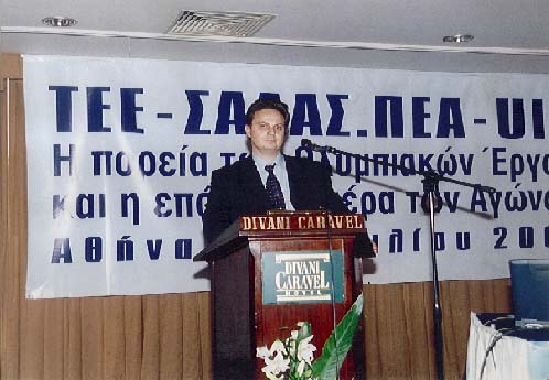 CONGRESSES