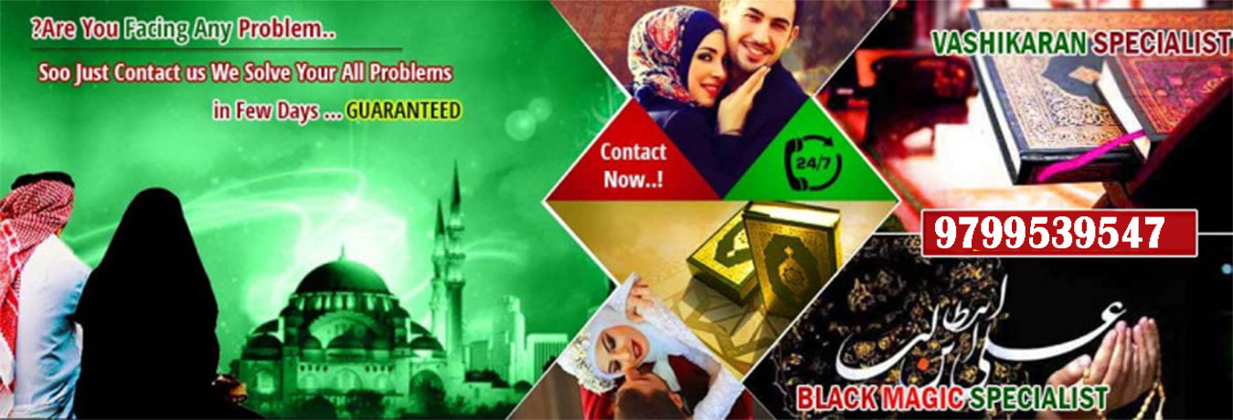 Vahsikaran Mantra for Love Marriage