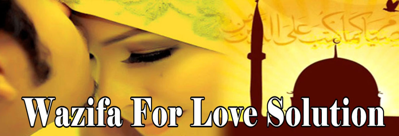 Vahsikaran Mantra for Love Marriage