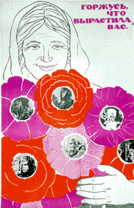 Musical tributes to mothers