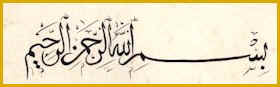 Bismillah
