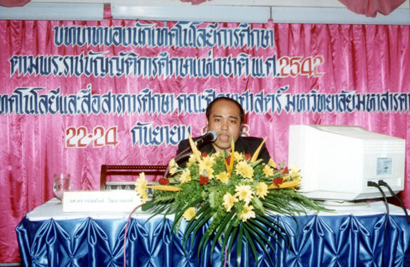 semena026