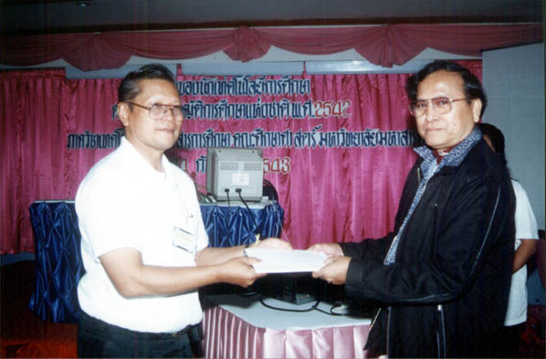 semena096