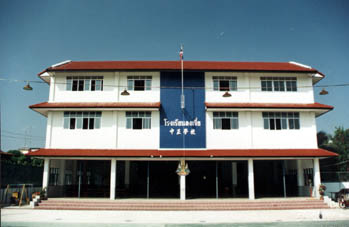 Go inside