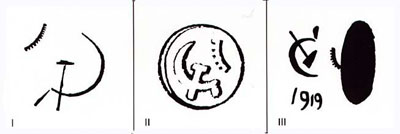 The first Lomonosov mark 1918-1936