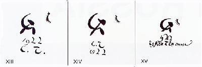 Variant of Lomonosov mark I.1922.