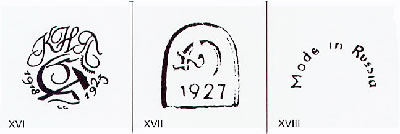 Special Lomonosov mark