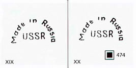 Export Lomonosov marks