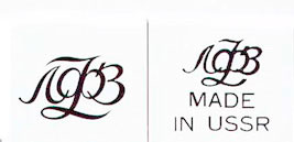 Lomonosov marks