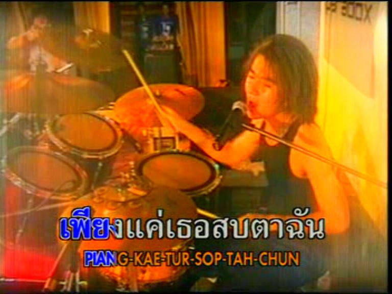 Monkeyact Special