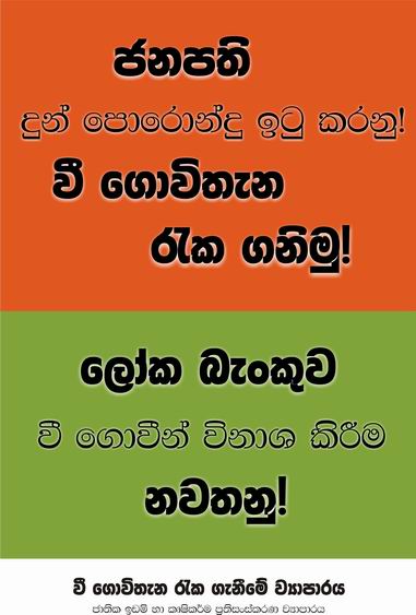 Poster
