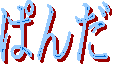 �ς�