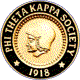 Visit the National Phi Theta Kappa website, click here