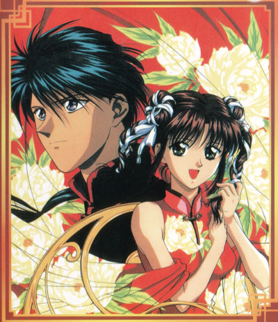 Miaka & Tamahome - can you FIND a mushier couple?!?!