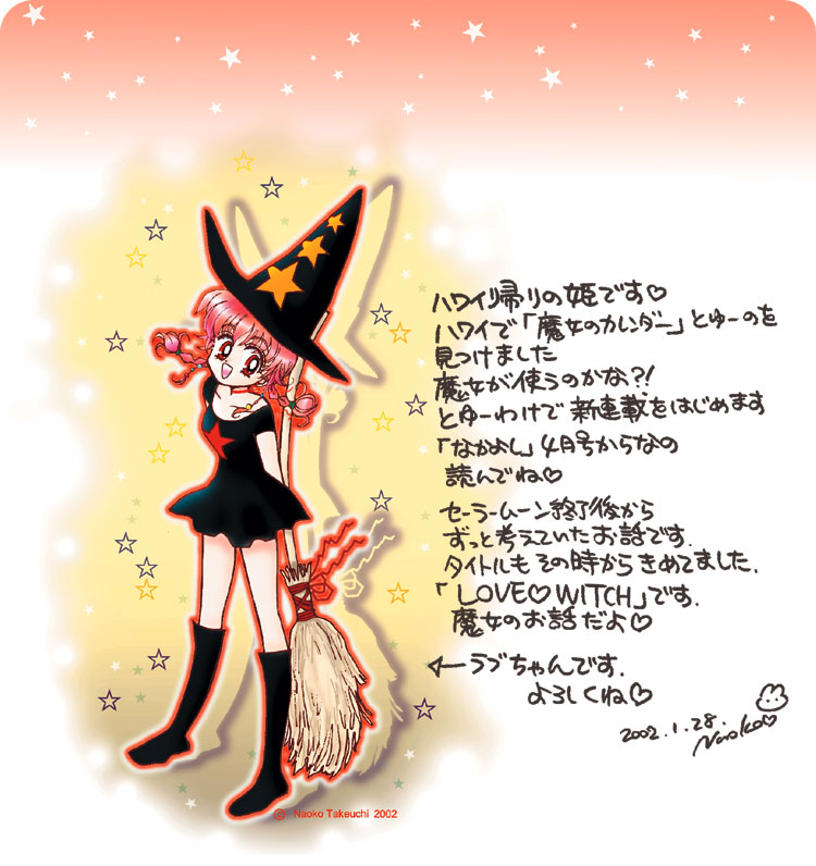 Naoka talking about love witch