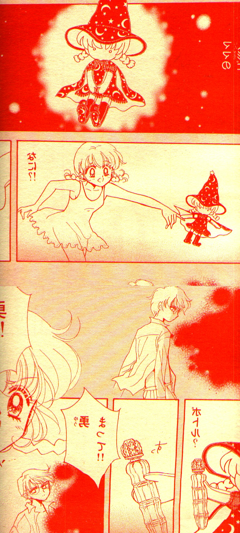 Doll glowing and taking her to see something