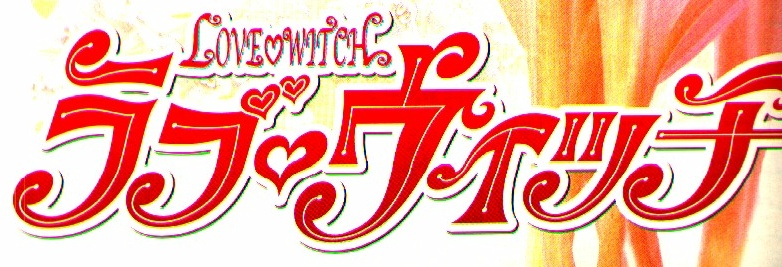Love witch logo