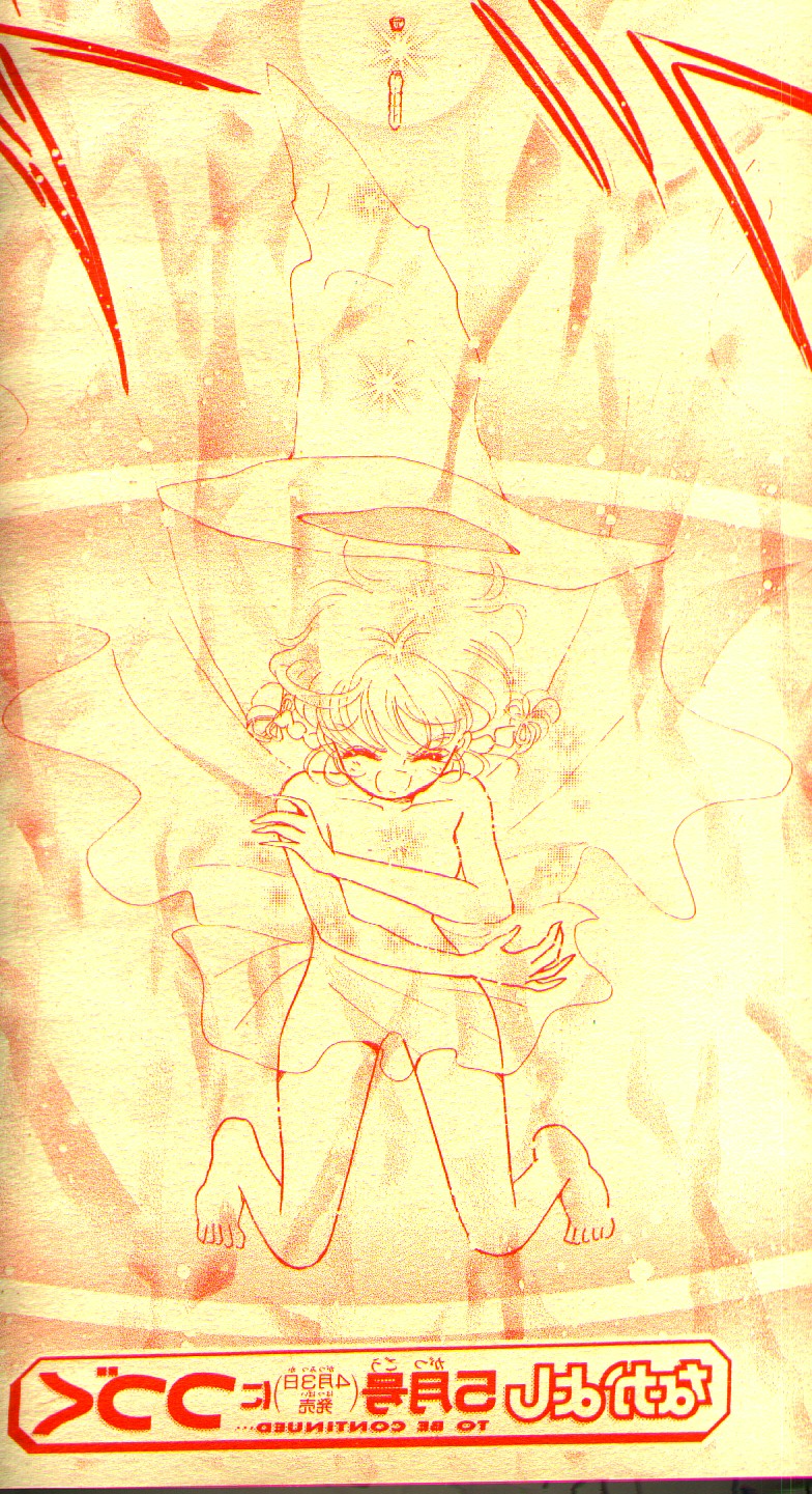 The end of ch1