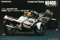Honda NS400R