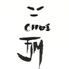 Ian Nottingham, inked with a brush and ink by FJM