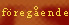 f�reg�ende sida
