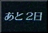 Ring ~ Saishusho