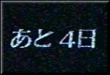 Ring ~ Saishusho