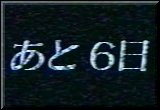 Ring ~ Saishusho