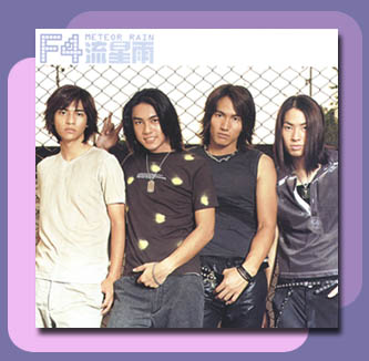F4 Boys!