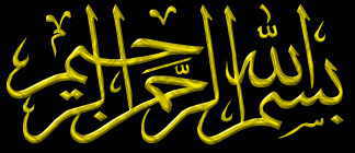 Bismillah ir rahman nir raheem