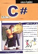 C#