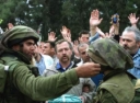 http://www.geocities.com/motazshazly2002/Palestine/pic6.jpg