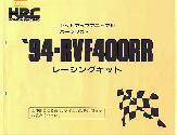 Th_cover.jpg (5404 bytes)