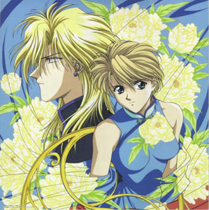 nakago and yui