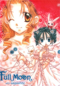 full moon and mitsuki