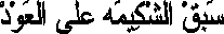 agr5