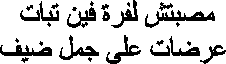 ani3