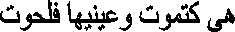ani6