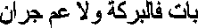 ani8