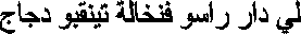 ani9
