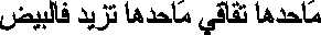 ani10