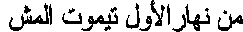 ani13